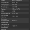 AGM H3: захищений смартфон із камерою нічного бачення -61