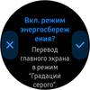 Огляд Samsung Galaxy Watch Active 2: розумний і спортивно-туристичний годинники тепер з сенсорним безелем-18