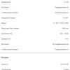 Обзор Xiaomi Mi Note 10: первый в мире смартфон с 108-мегапиксельной пентакамерой-104