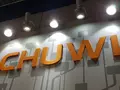 Chuwi на IFA 2017: LapBook Air, плашнет Hi9 и мини-ПК HiBox King