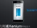 Android-смартфон Philips Xenium W8510: 35 дней автономной работы в режиме ожидания