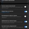 Огляд Samsung Galaxy A80: смартфон-експеримент з поворотною камерою та величезним дисплеєм-202