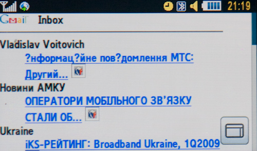 samsung_s8300_gmail.jpg