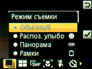 yari_menu_camera1.jpg