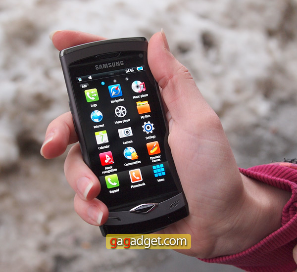 s8500_screen.jpg