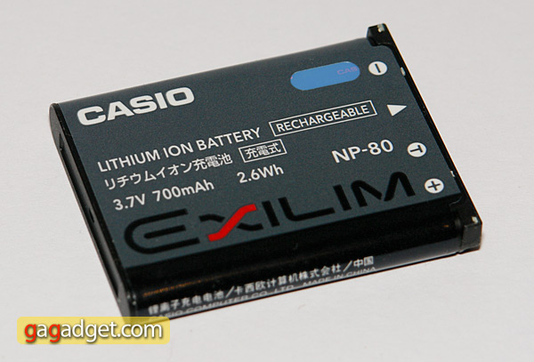 ex-g1_battery.jpg
