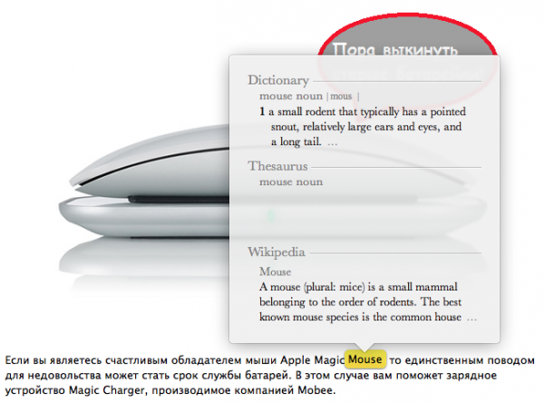 Screen_Shot_2011-07-20_at_1_22_09_AM.png