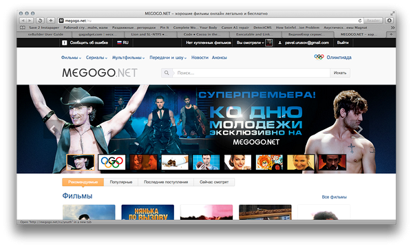 Screen_Shot_2012-08-13_at_10_10_00_AM.png