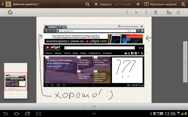 device-2012-10-29-120540.png