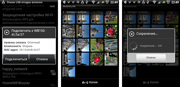 mobile-link.jpg