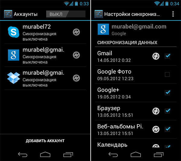n9ics_sync.jpg