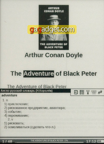 pocketbook_301plus_dictiona.jpg