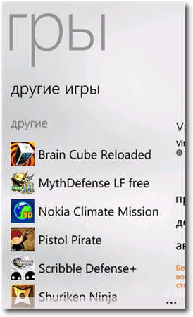 scrn_gameshub2.png
