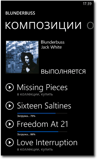 scrn_jackwhite_04.png