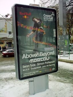 26122008064.jpg
