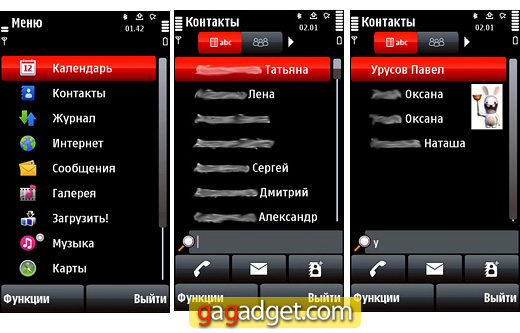 Nokia5800_screen10.jpg