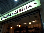 Snapshot_20090124_7_s.jpg