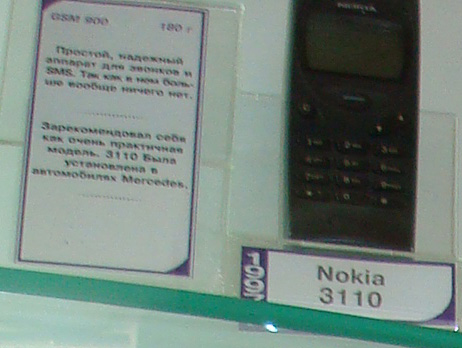 MTS_Museum10.jpg