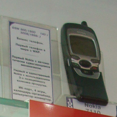 MTS_Museum9.jpg