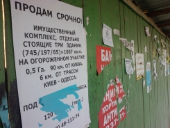 P1720_01__03-04-09.jpg