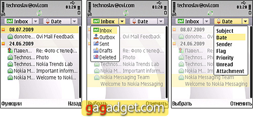 Желание снимать: подробный обзор телефона Nokia 6720 classic-18 Nokia6720cScrenshot05.jpg