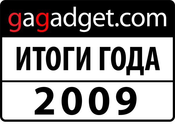 ItogiGoda.jpg