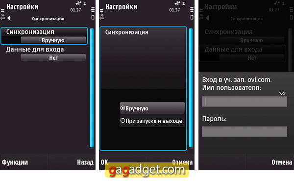 NokiaMaps_11.jpg