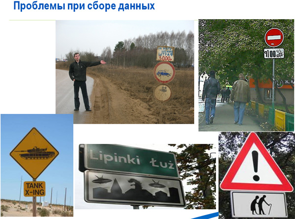 NokiaFreeMaps_05.jpg