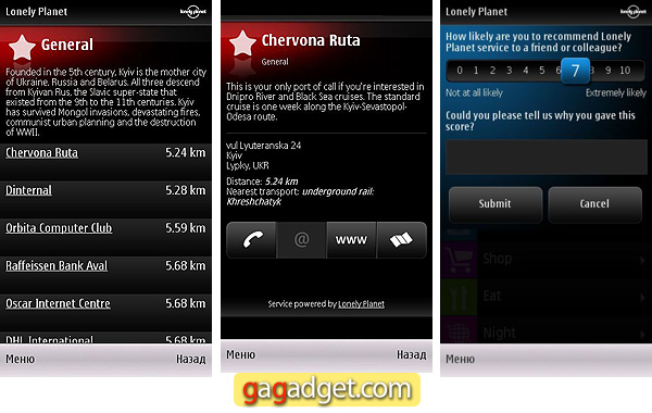 NokiaFreeMaps_scr08.jpg