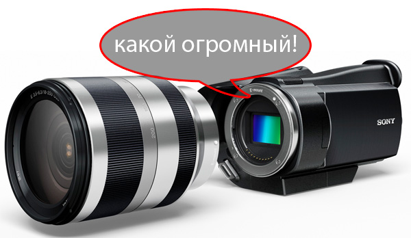 SonyCamcorder01.jpg