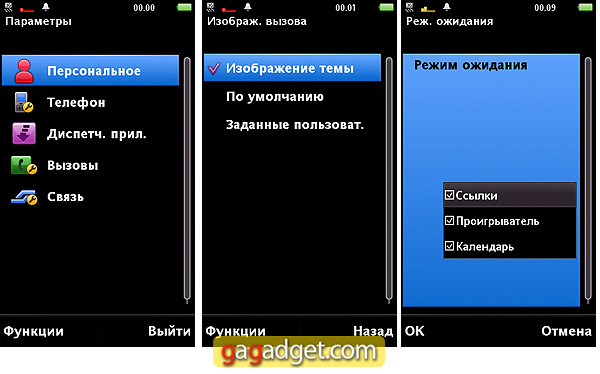 Vivaz_Screenshots01