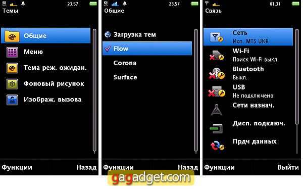 Vivaz_Screenshots07