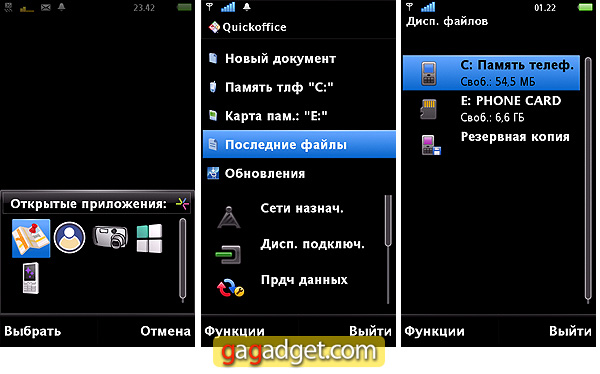 Vivaz_Screenshots09