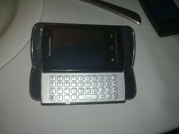 NokiaN900_CameraSample01.jpg