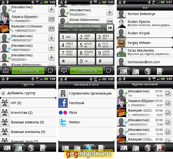 HTC_Wildfire_Screenshot24.jpg
