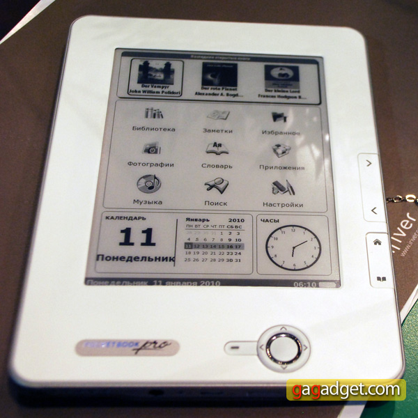 PocketBookPro603_00.jpg