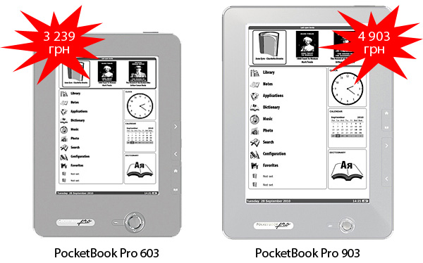 PocketBookPro.jpg