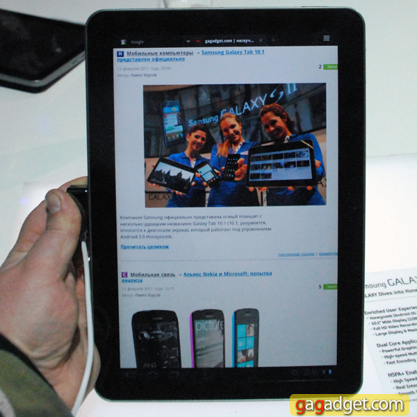 SamsungGalaxyPad10_03.jpg