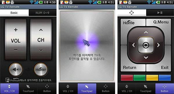 LG_TV_Remote_02.jpg
