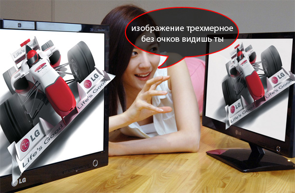 LG_D2000_01.jpg
