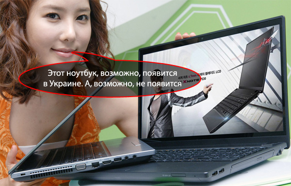 LG_Note.jpg