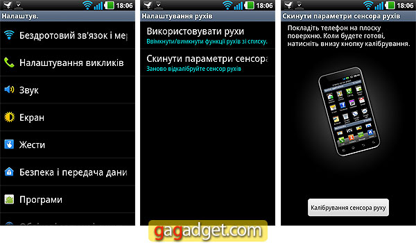 LG_OptimusBlack_Screen06.jpg