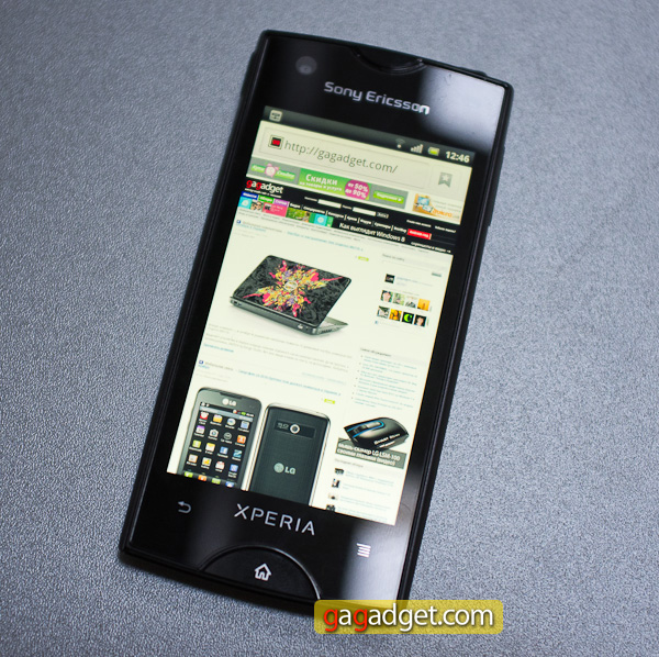XPERIA_Ray_01.jpg