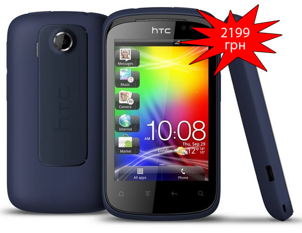 HTC_Explorer01.jpg
