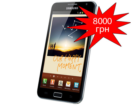 GalaxyNote01.jpg
