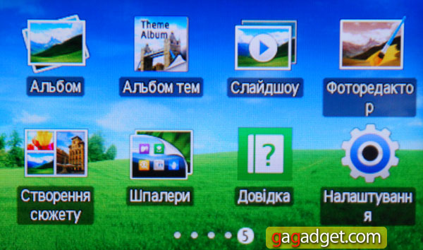 SamsungMV800_Menu_05.jpg