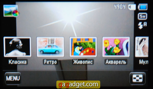SamsungMV800_Menu_09.jpg