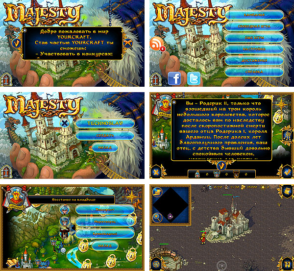 Majesty_00.jpg