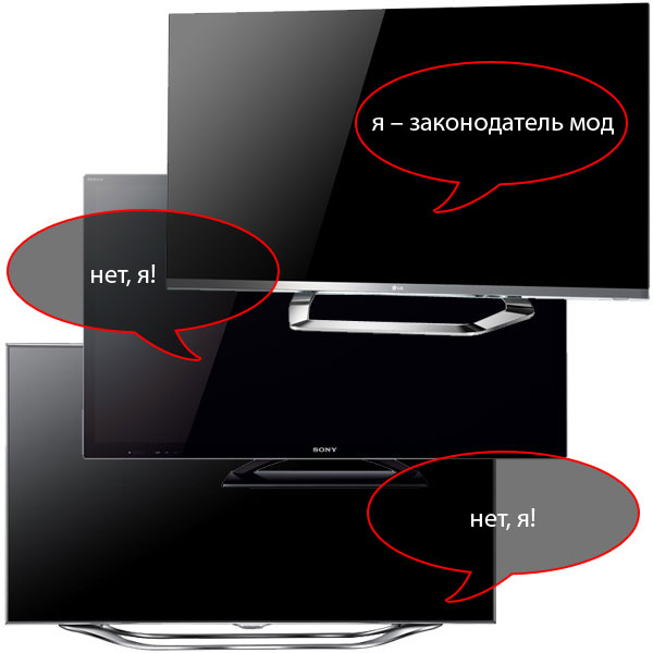 TV2012_.jpg