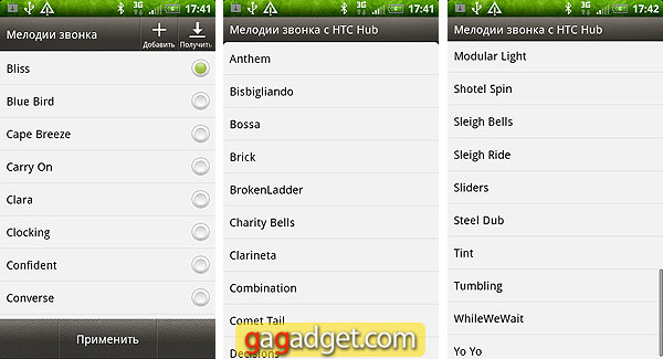 HTC_RhymeScreen15.jpg